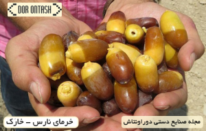 سوغات خوزستان