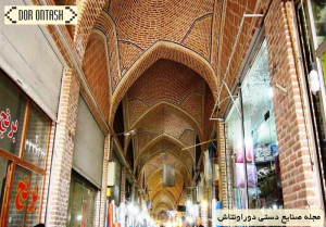 Ardabil Grand Bazaar