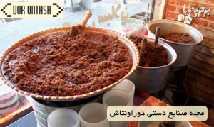 Halwa Ardabil