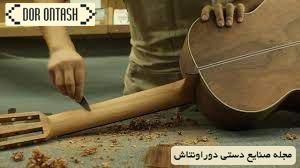 Traditional instruments of Ardabil