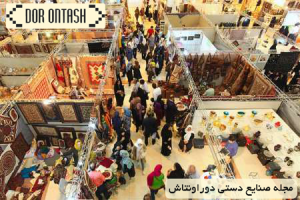 Handicrafts and tourism industry 2
