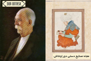 Kamaluddin Behzad Negargari