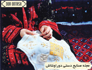 هنر پارچه بافی ایران