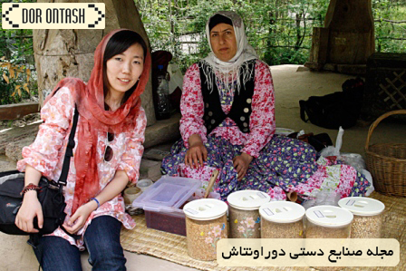 صنایع دستی و صنعت گردشگری