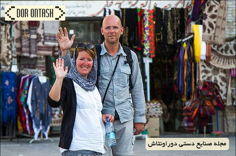 صنایع دستی و صنعت گردشگری