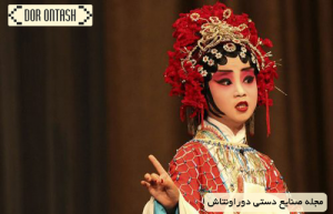 ماسک اپرای پکن- صنایع دستی چین