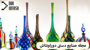 Iranian handicrafts