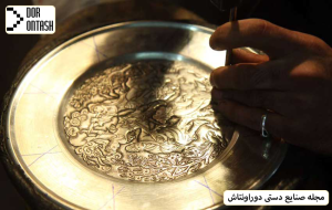سوغاتی شیراز