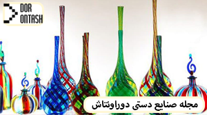 صنایع دستی ایرانی