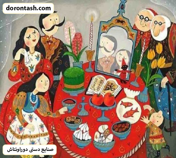 Norouz