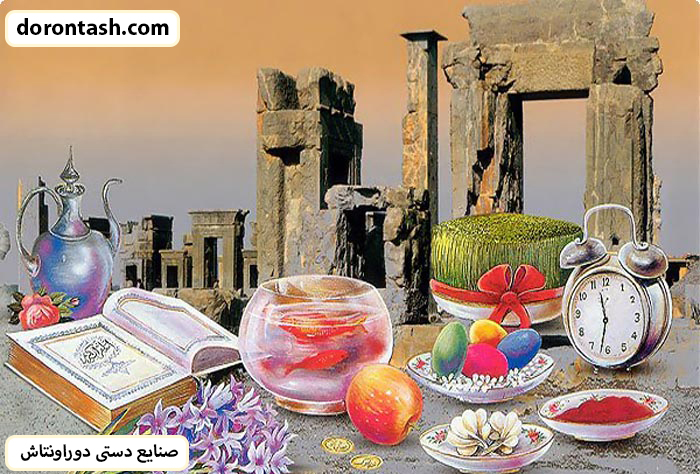 Norouz