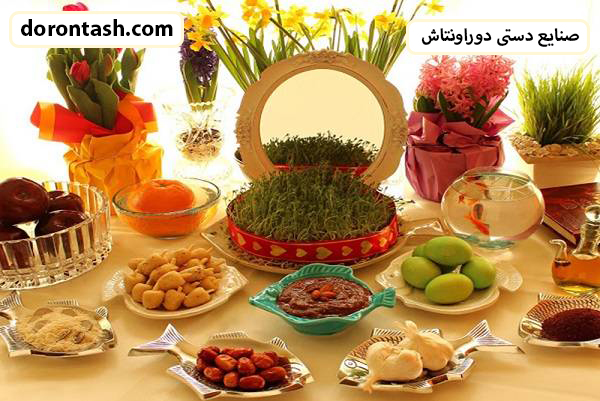 Norouz